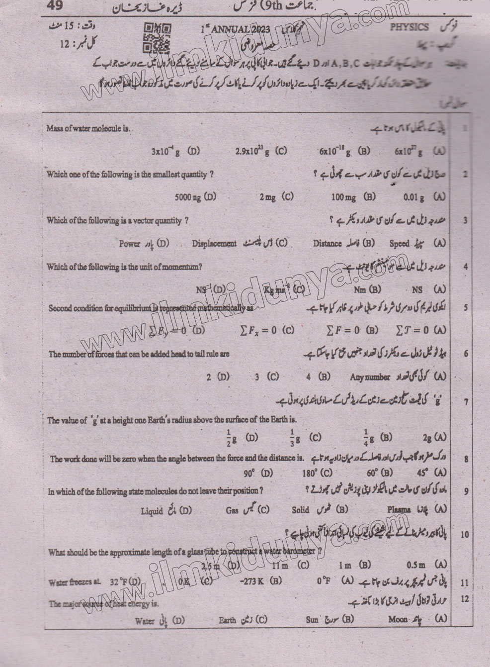 Paper Image