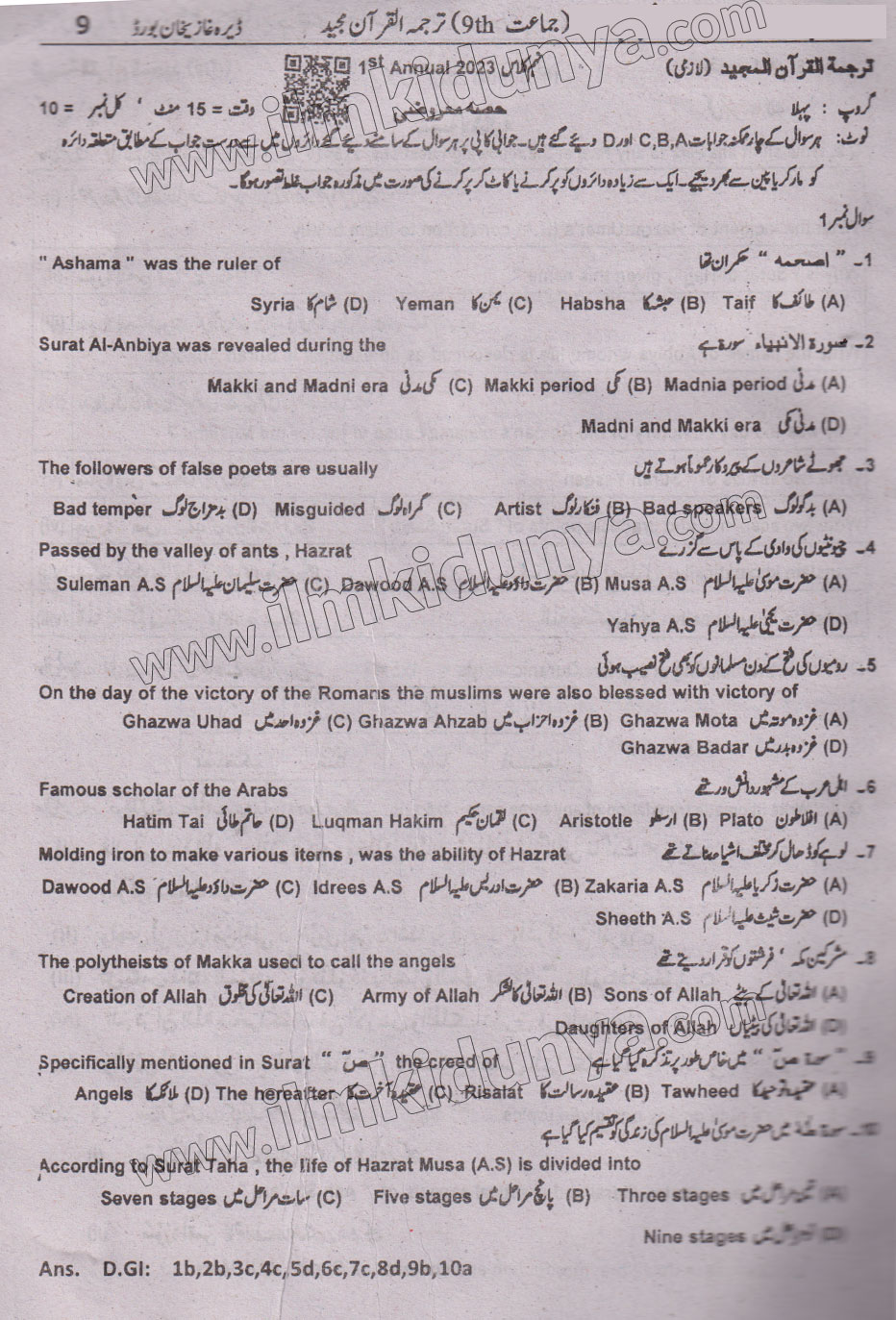 Paper Image
