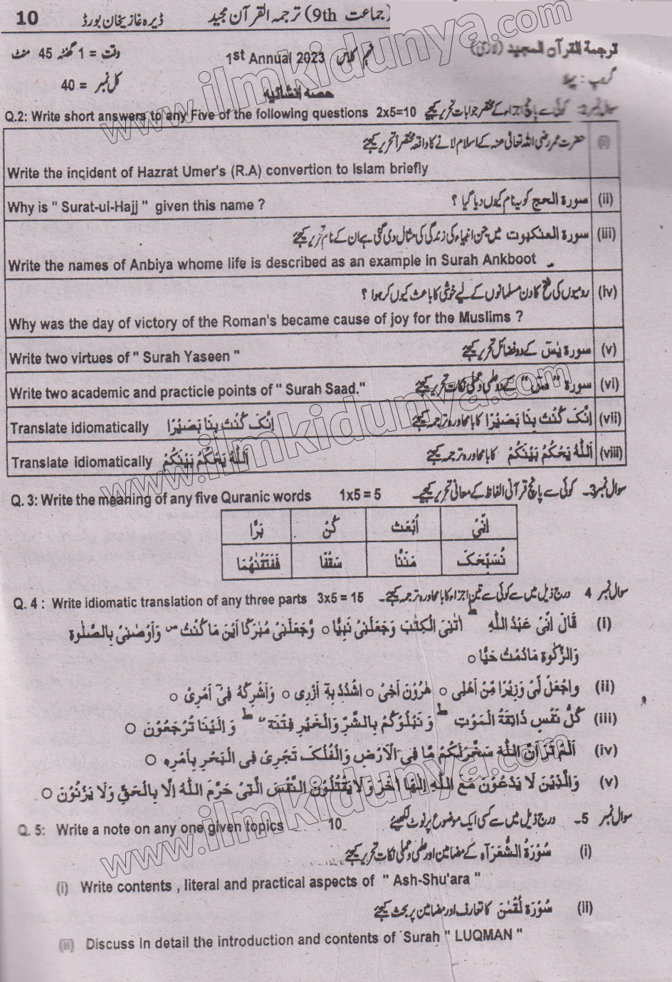 Paper Image