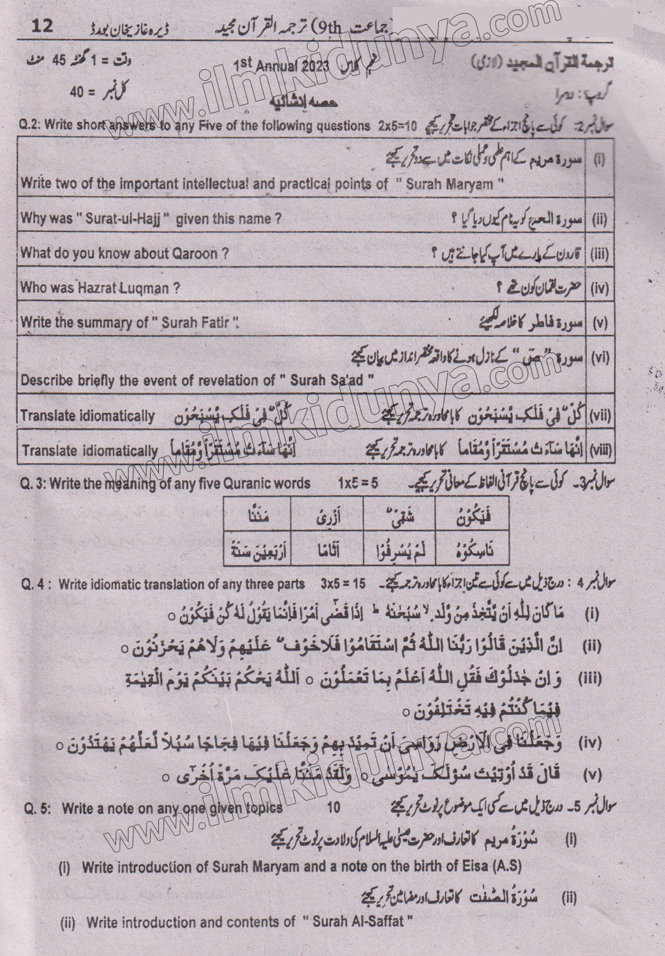 Paper Image