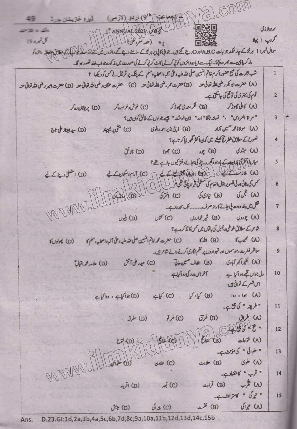 Paper Image