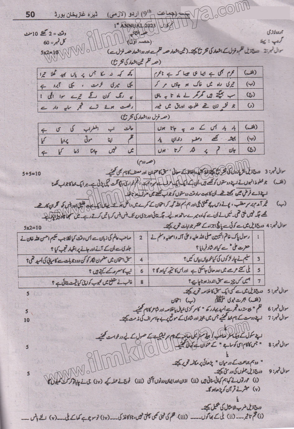 Paper Image