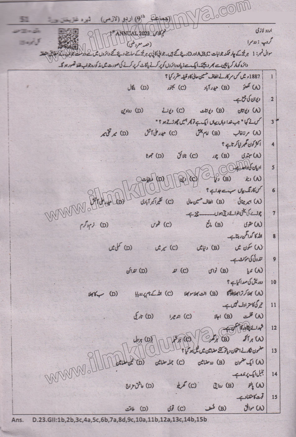 Paper Image
