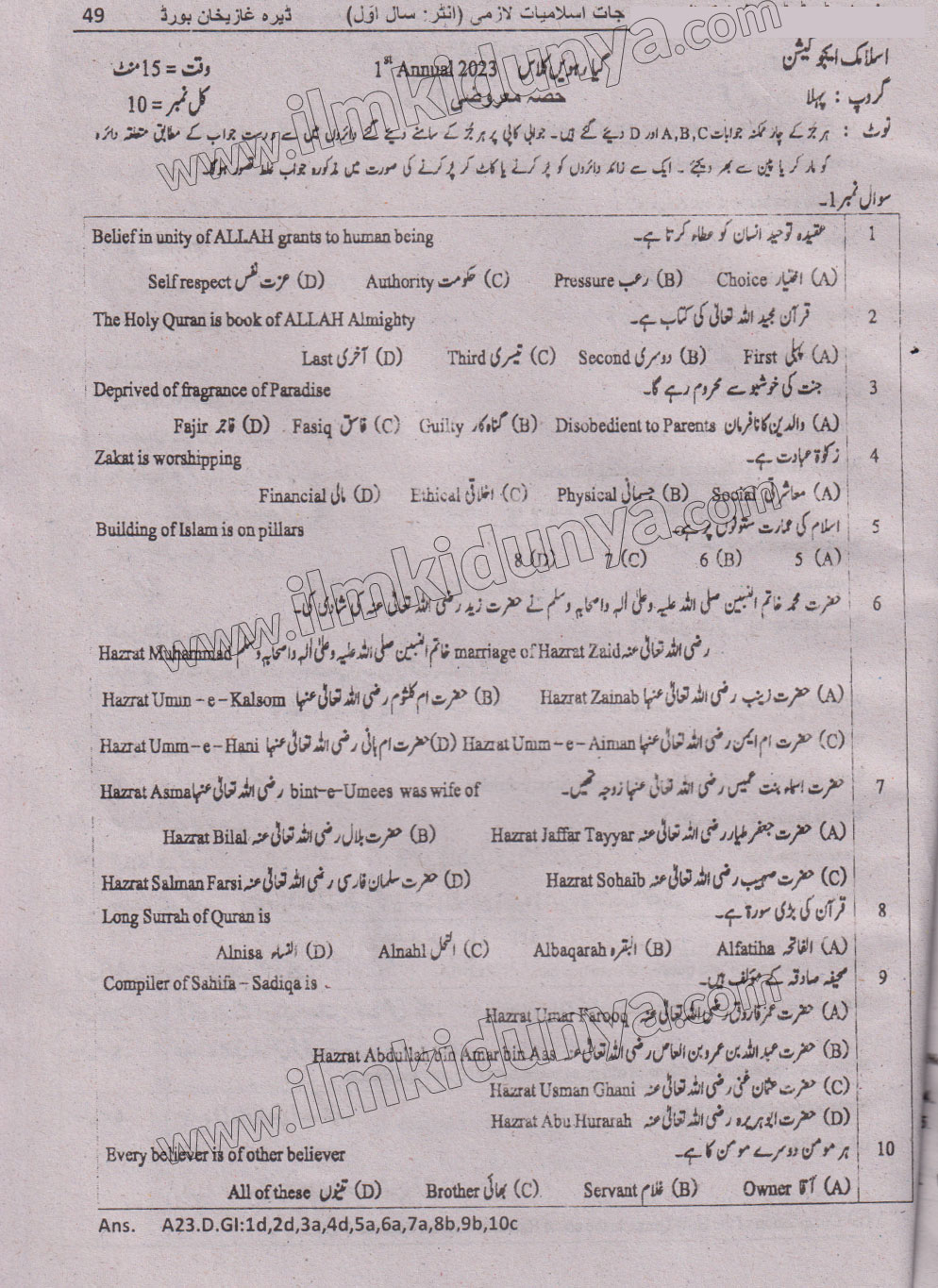 Paper Image