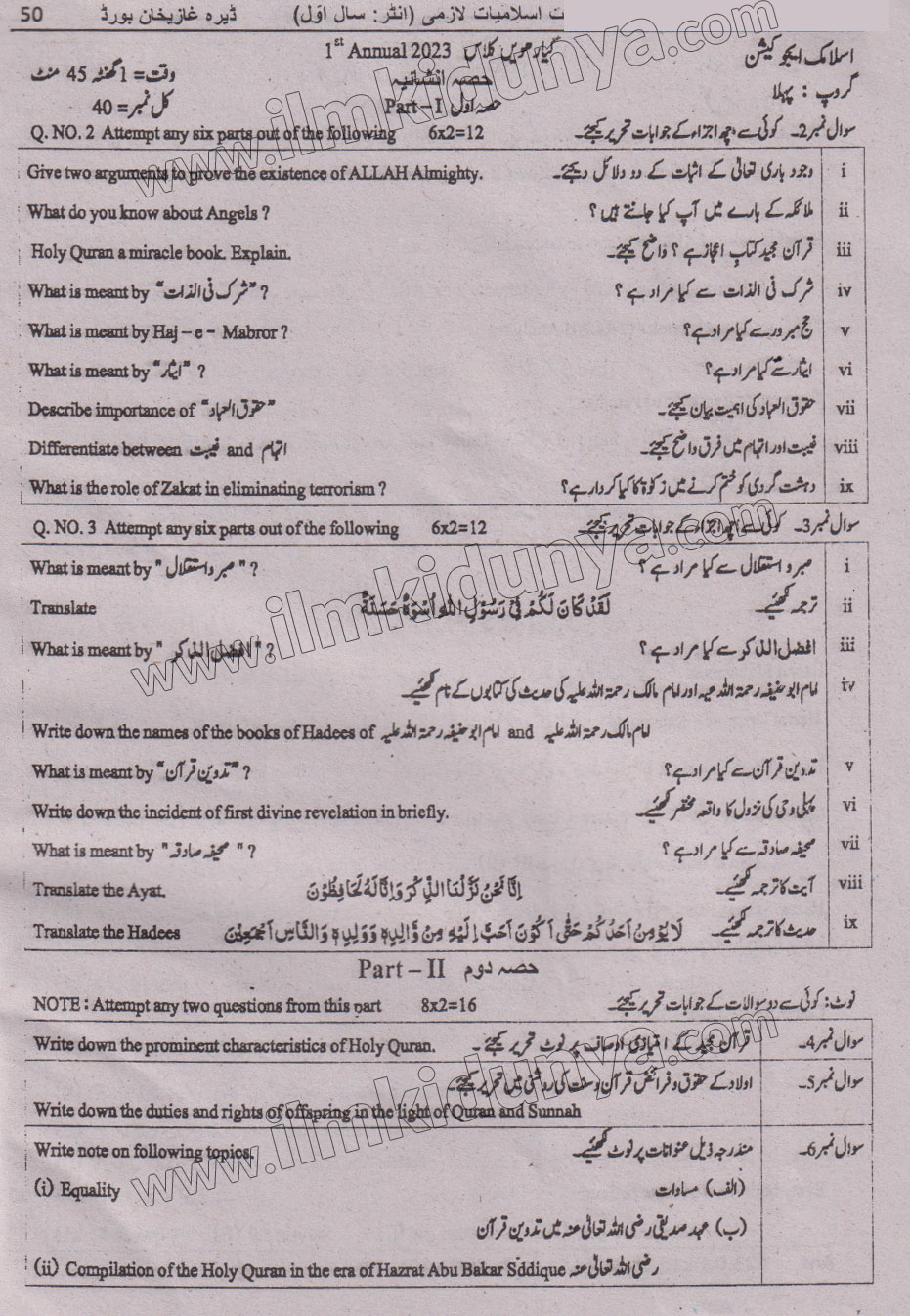 Paper Image