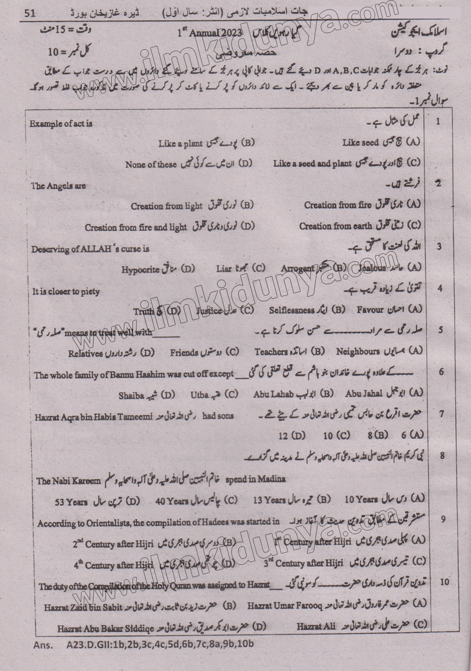 Paper Image
