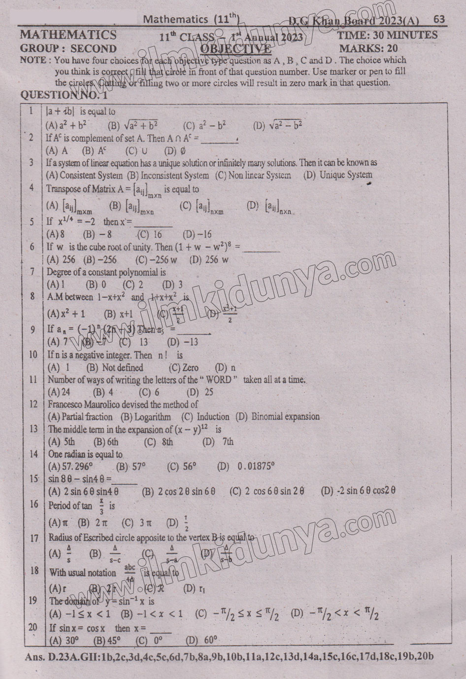 Paper Image