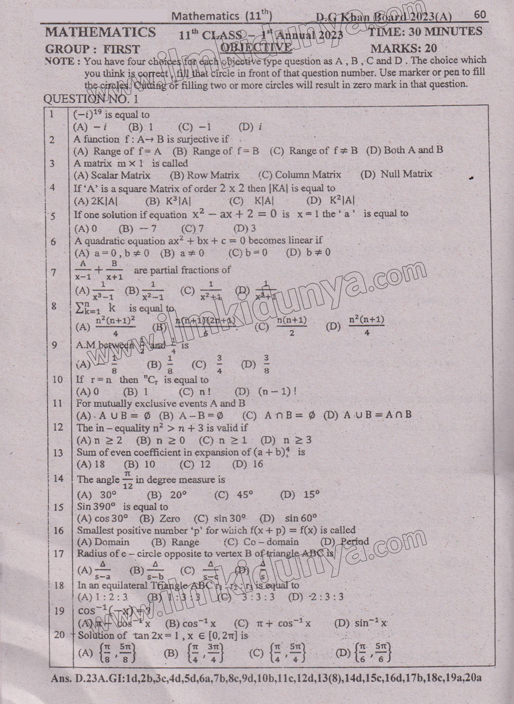 Paper Image