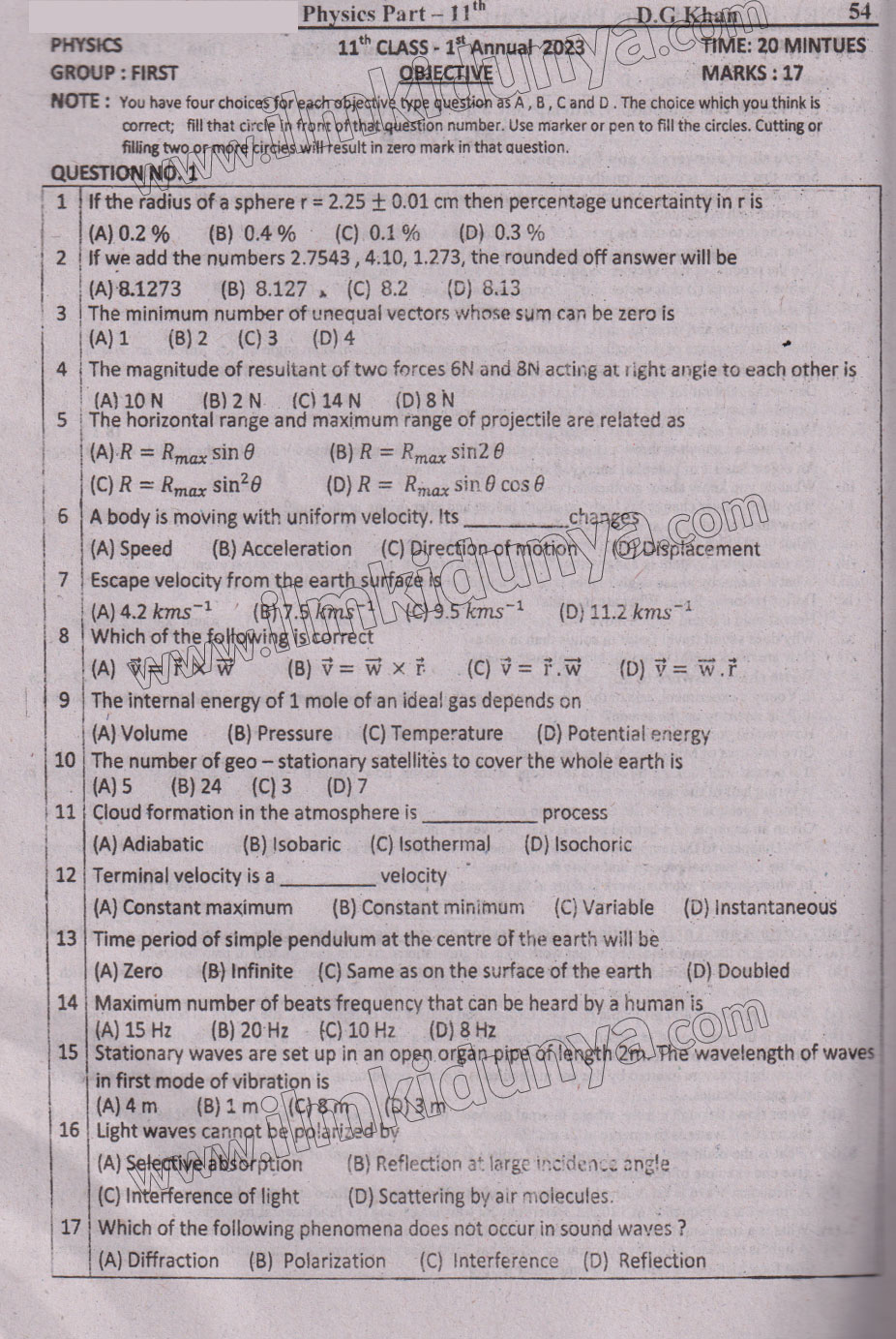 Paper Image