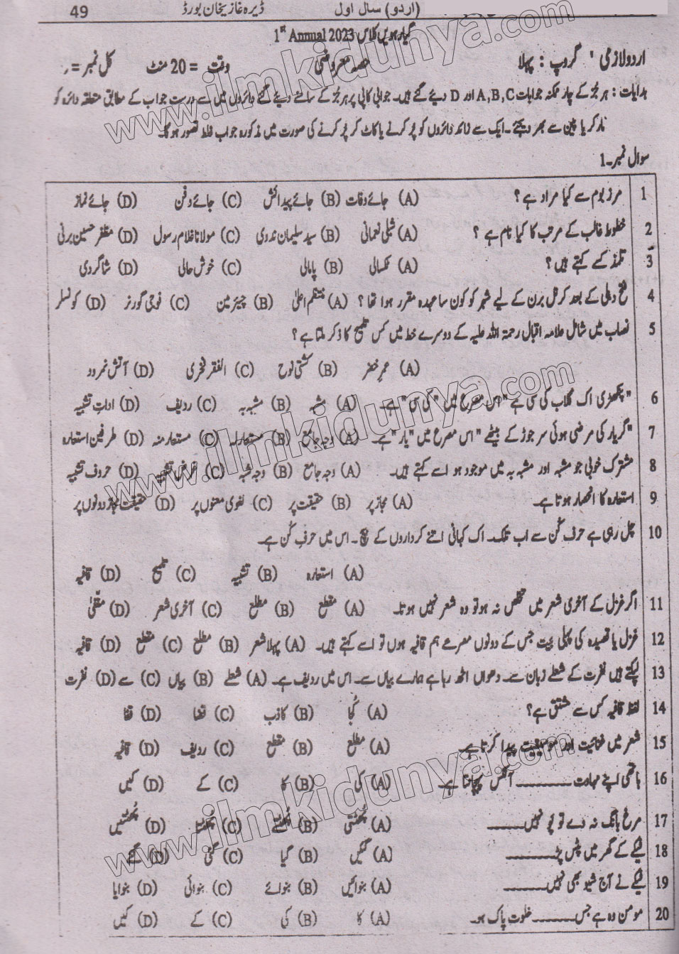 Paper Image