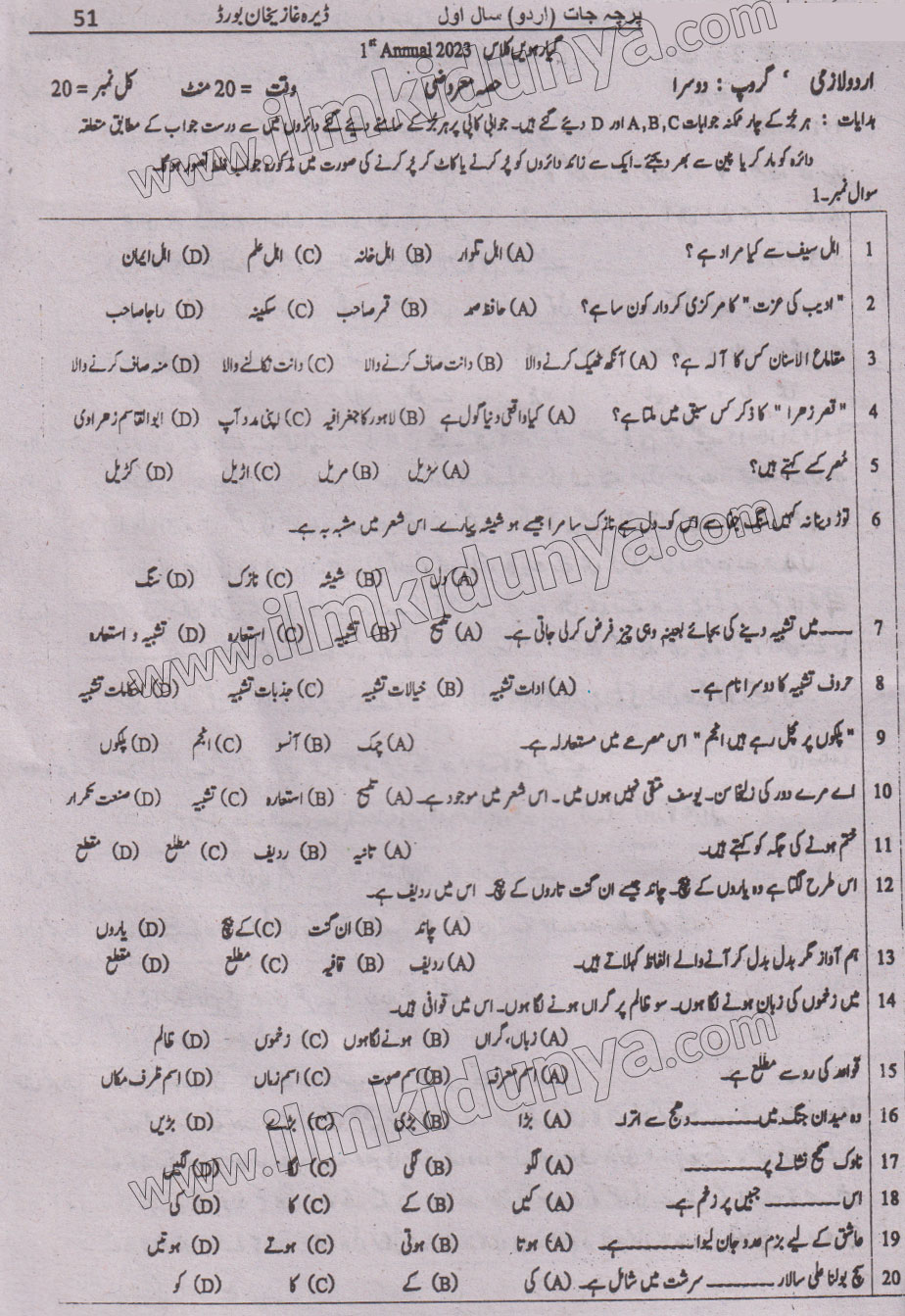 Paper Image