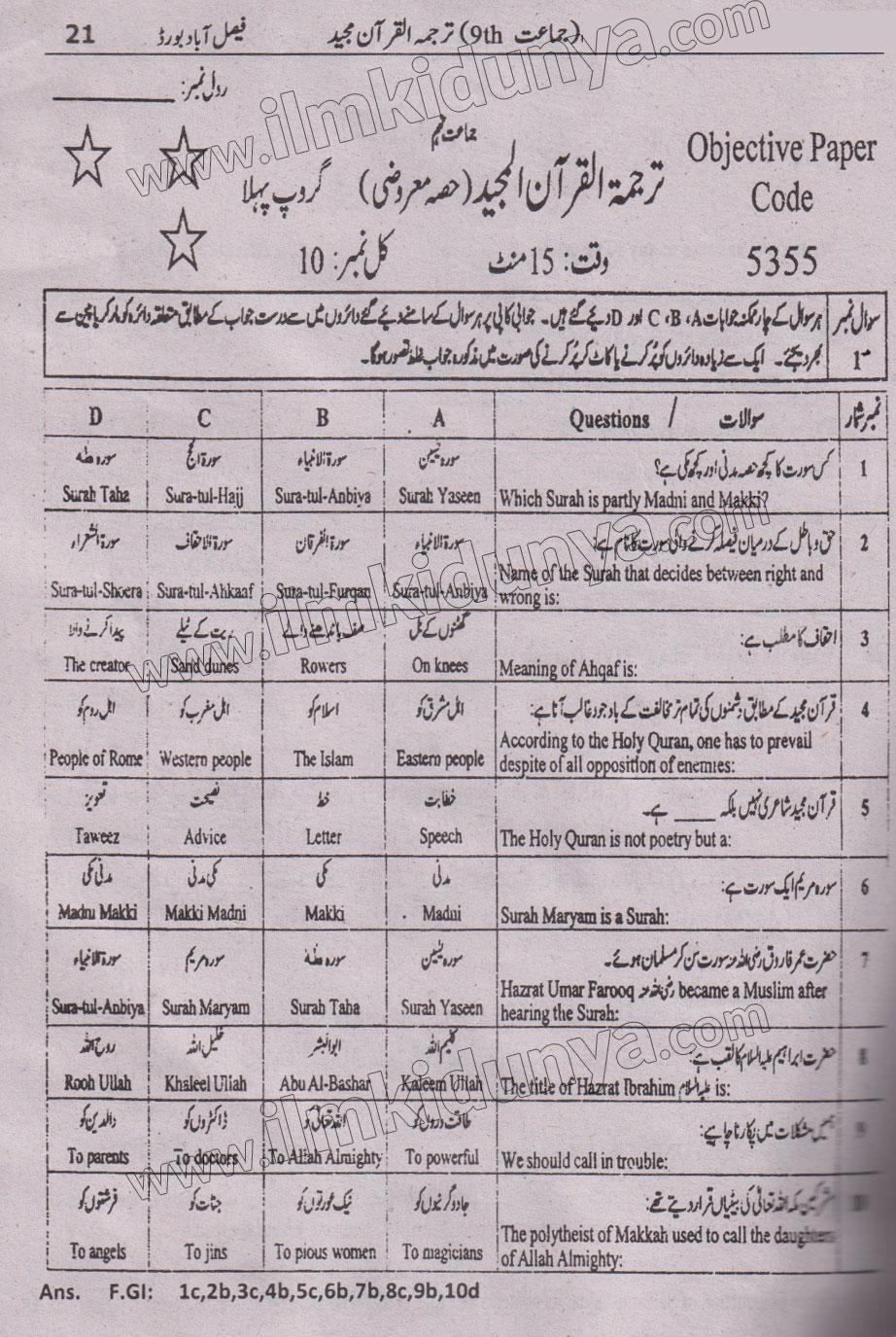 Paper Image