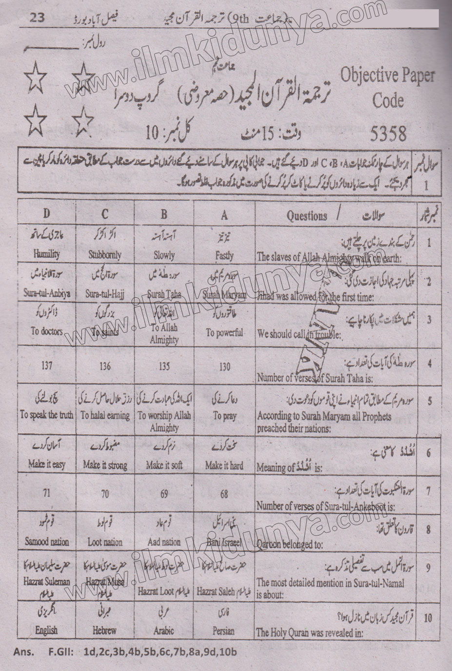 Paper Image