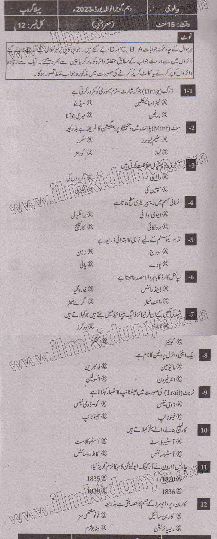 Paper Image