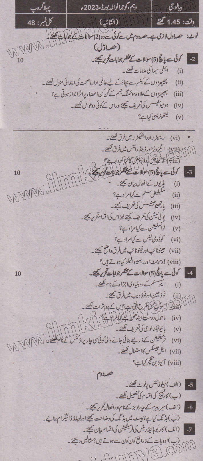 Paper Image