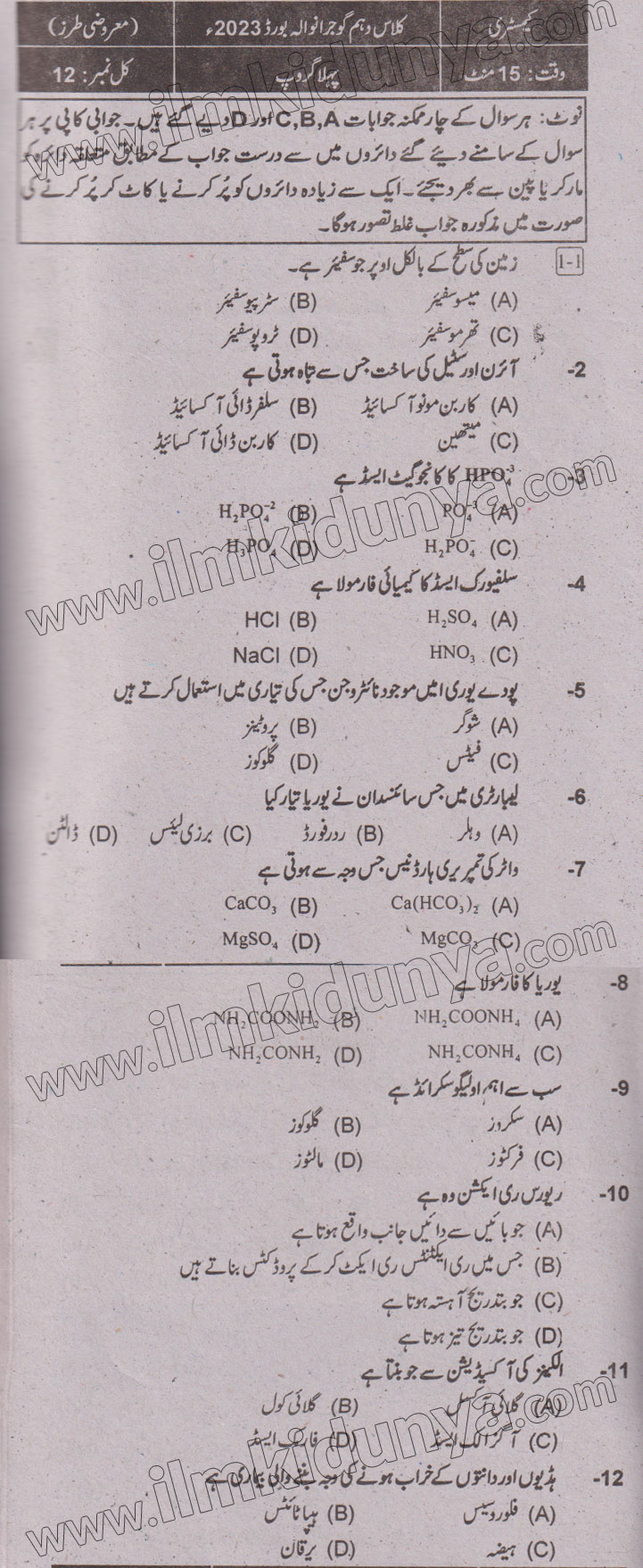 Paper Image