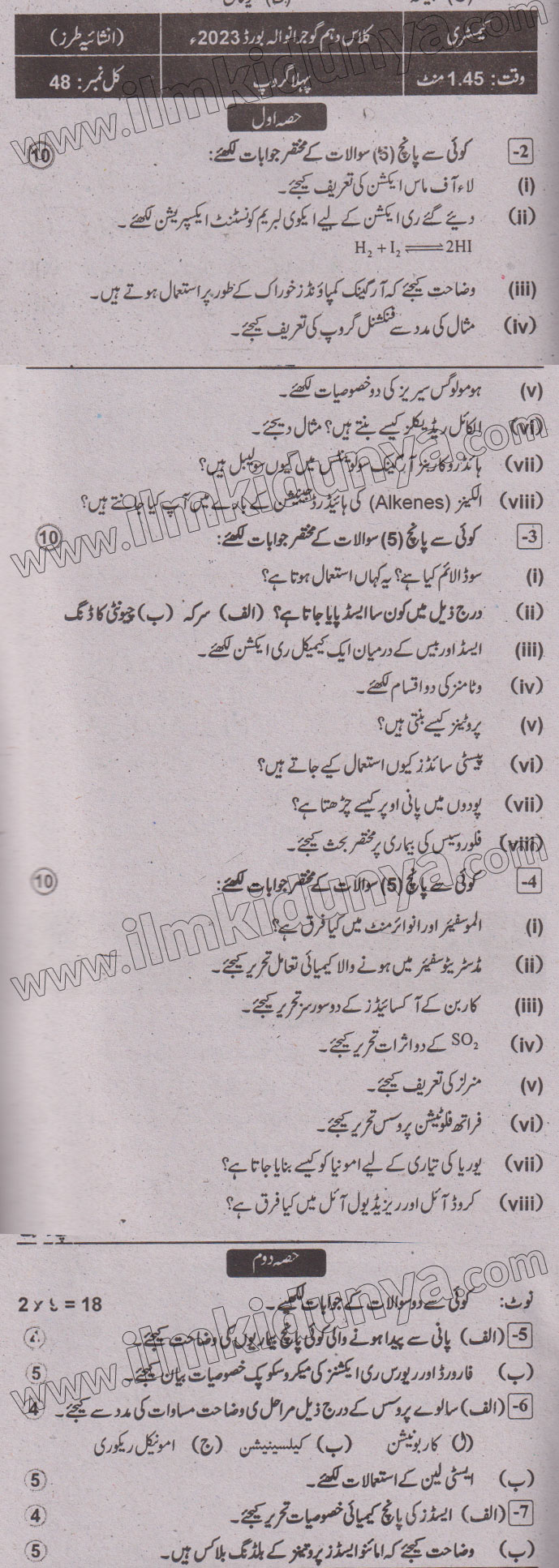 Paper Image