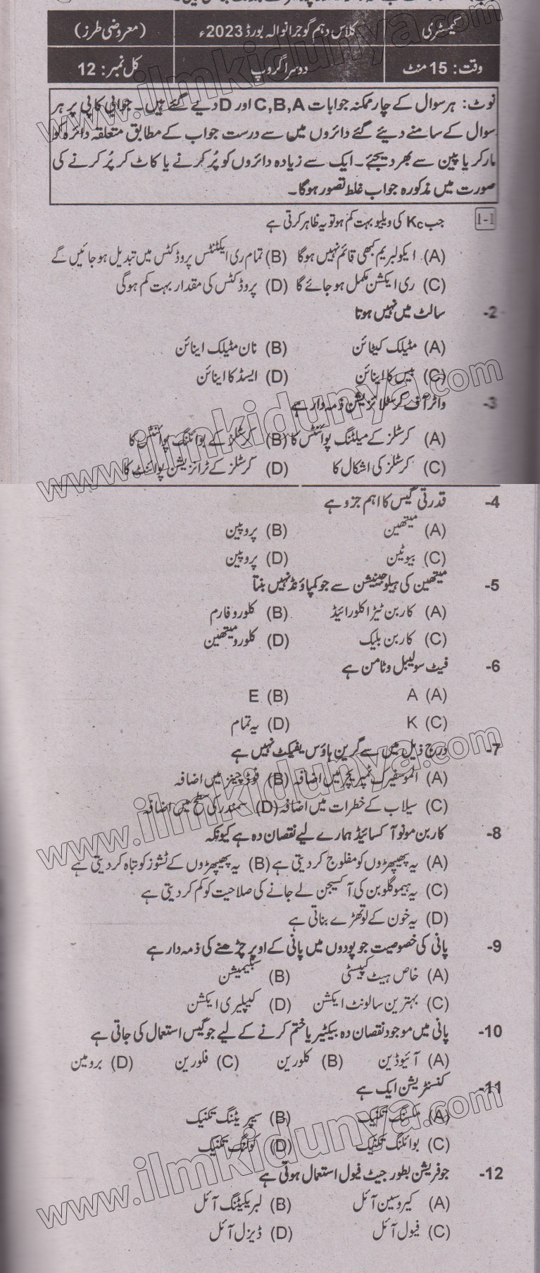 Paper Image