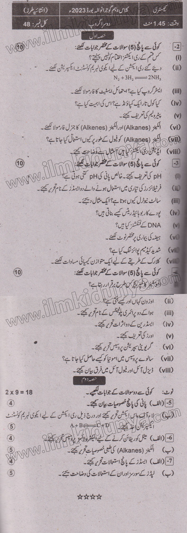 Paper Image