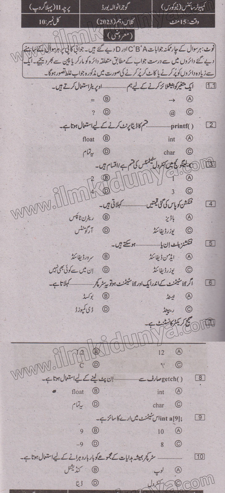 Paper Image