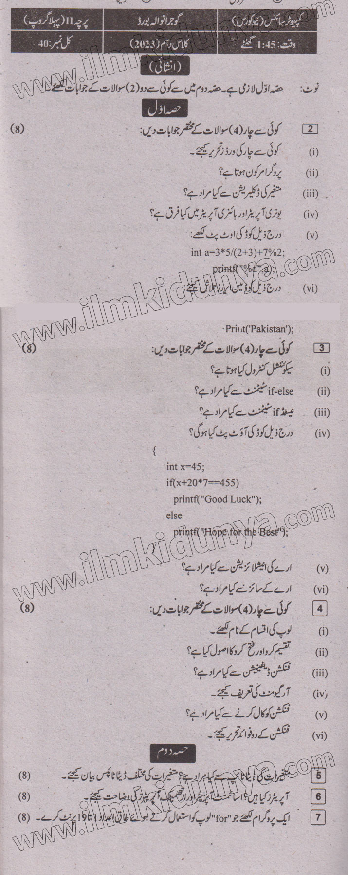 Paper Image