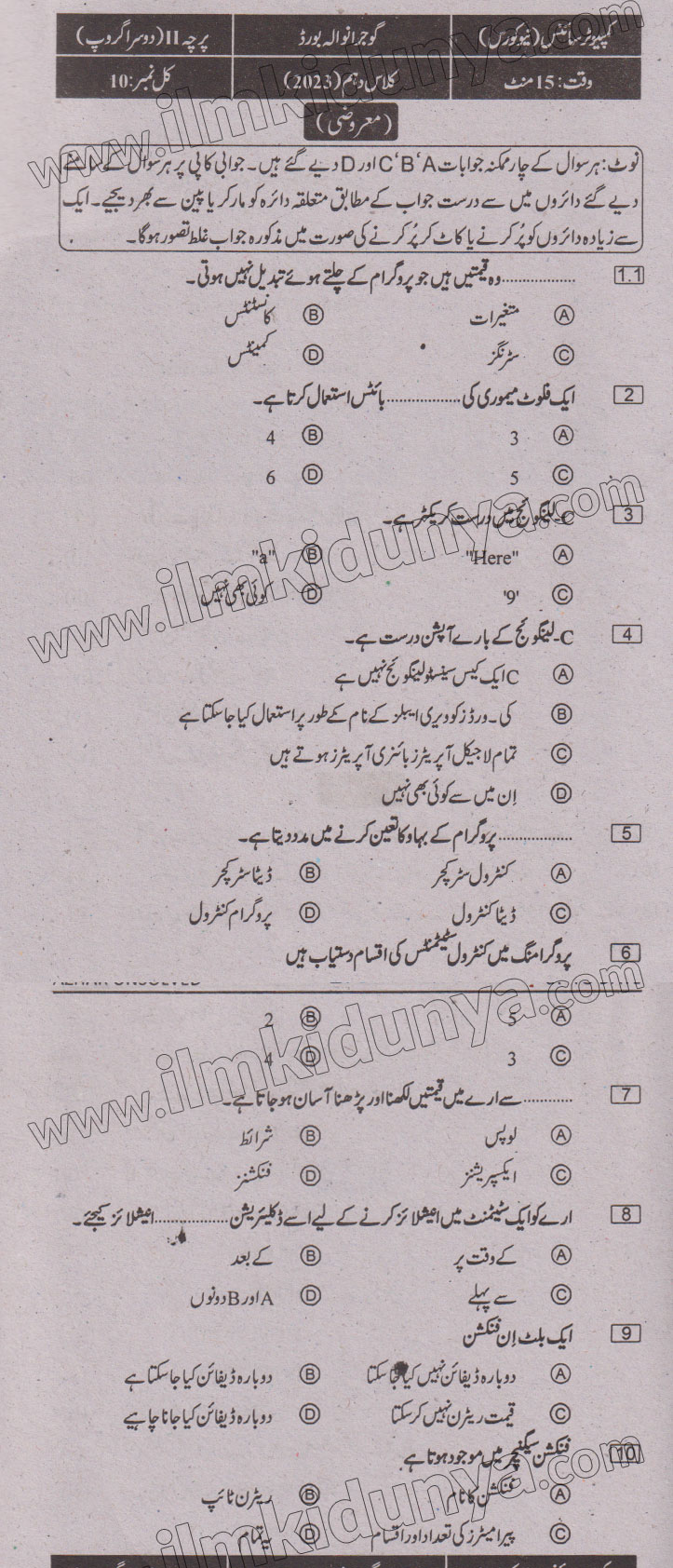 Paper Image
