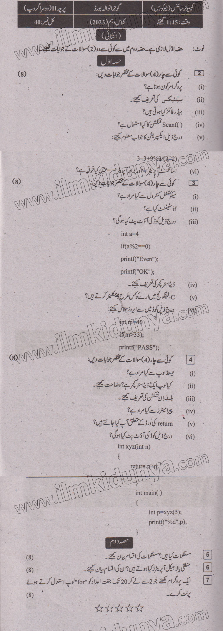 Paper Image