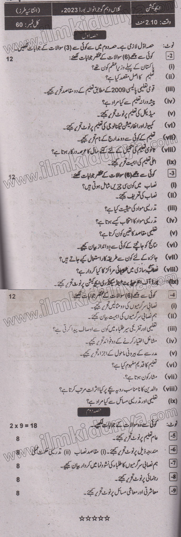 Paper Image
