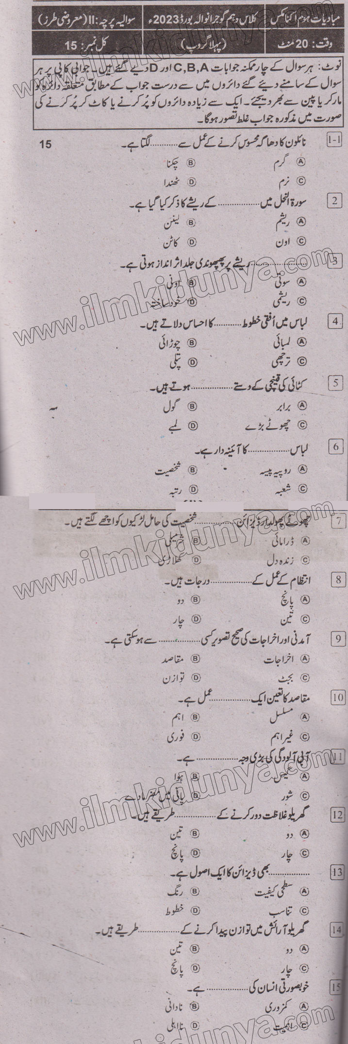 Paper Image