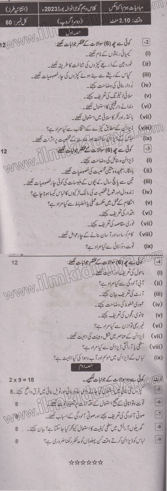 Paper Image