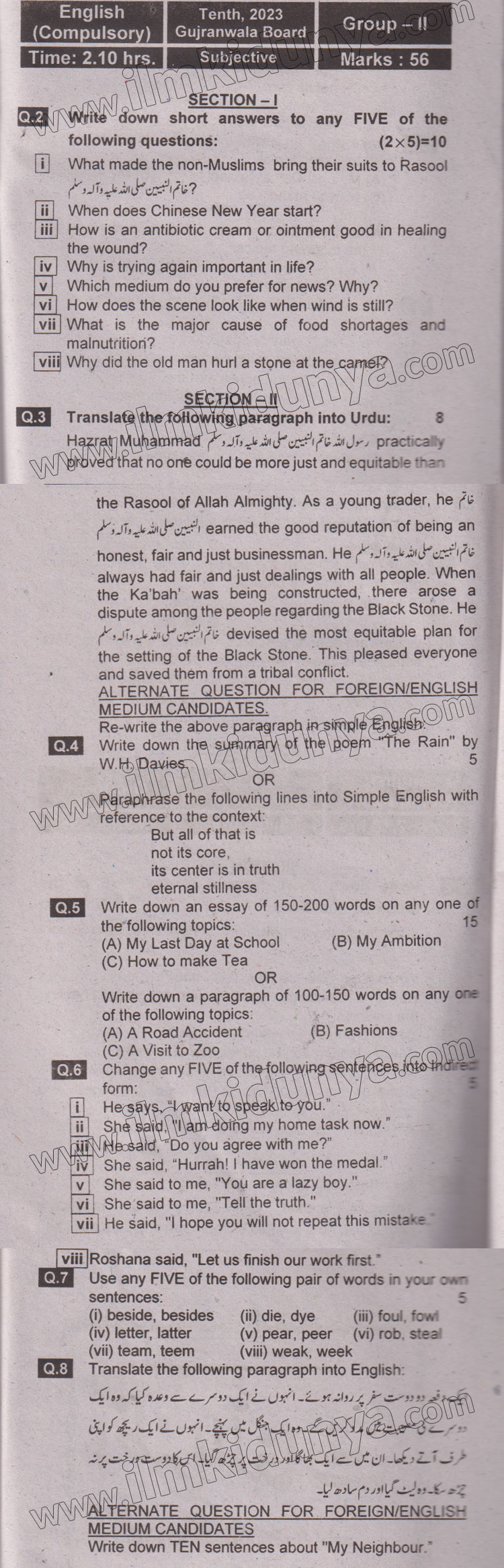 Paper Image