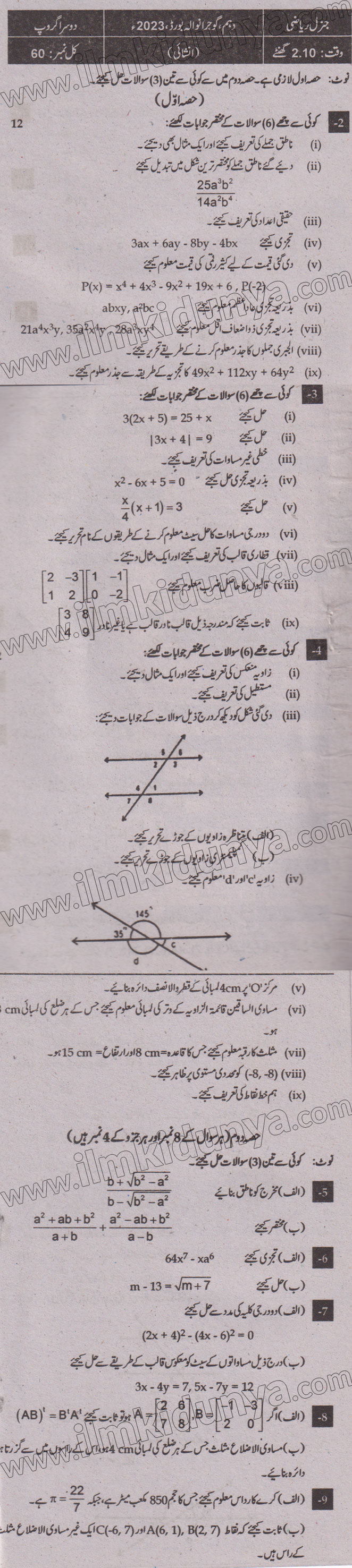 Paper Image
