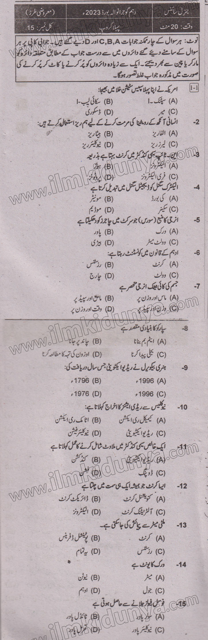 Paper Image