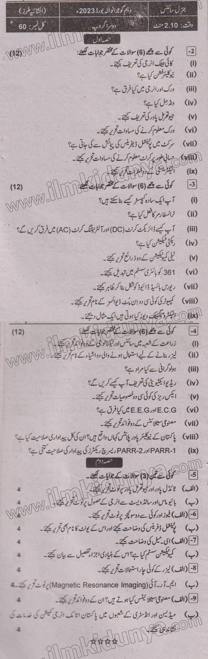 Paper Image