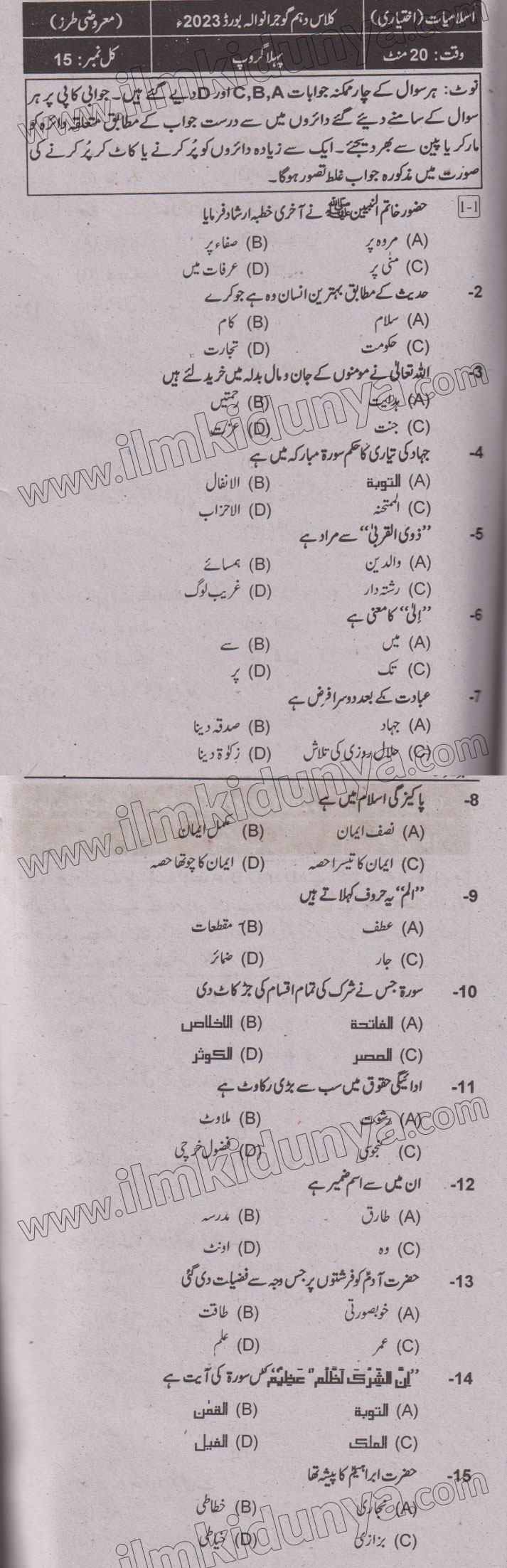 Paper Image