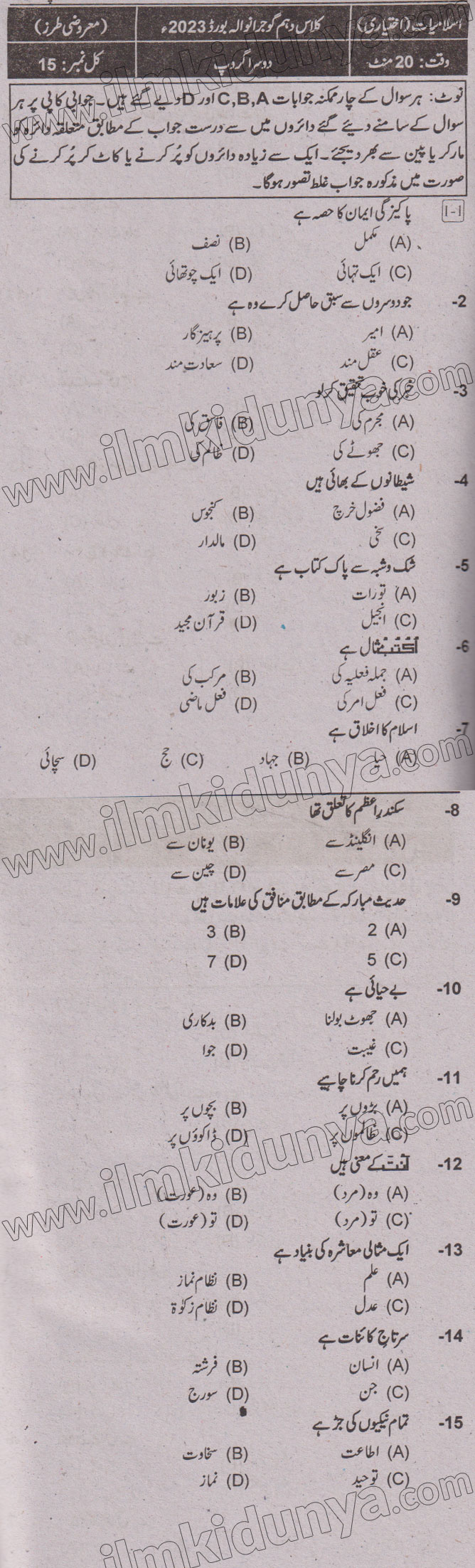 Paper Image
