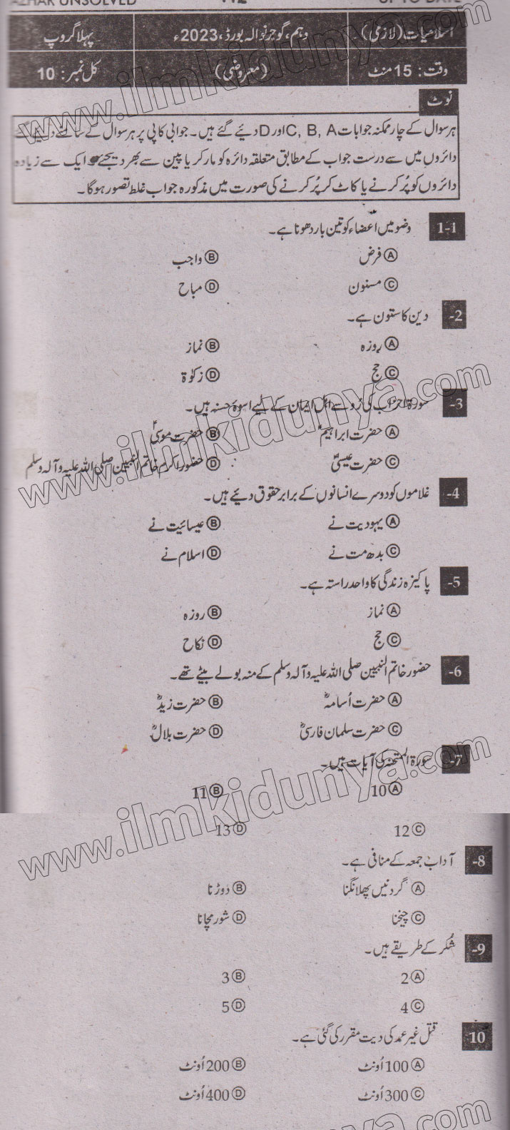 Paper Image