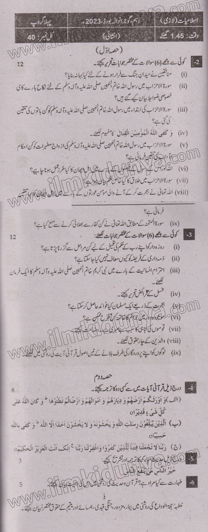 Paper Image