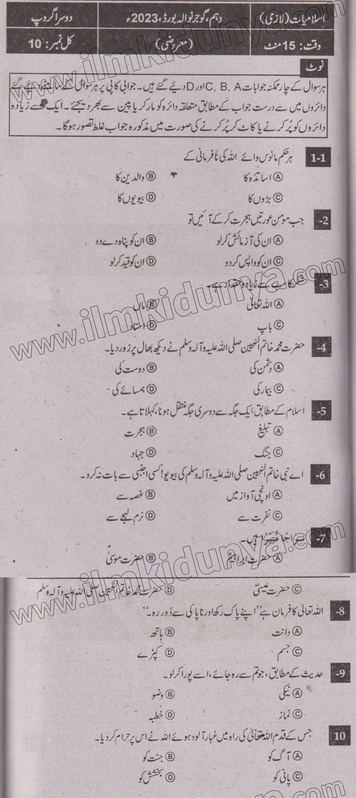 Paper Image