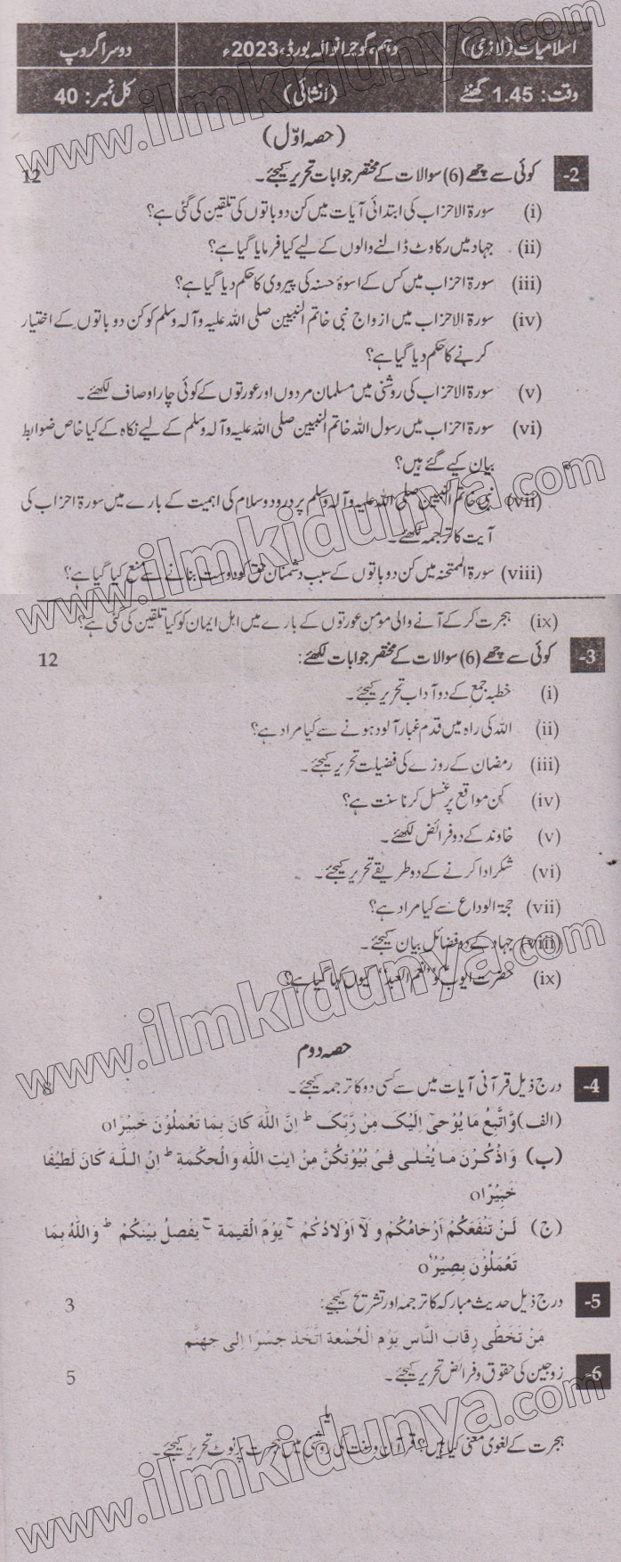 Paper Image