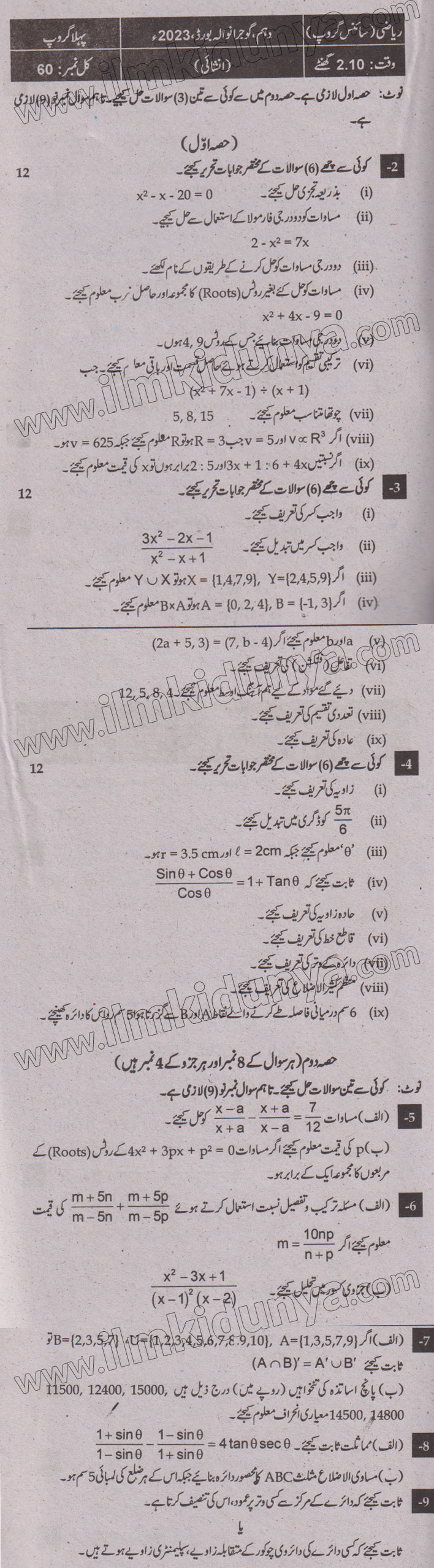 Paper Image