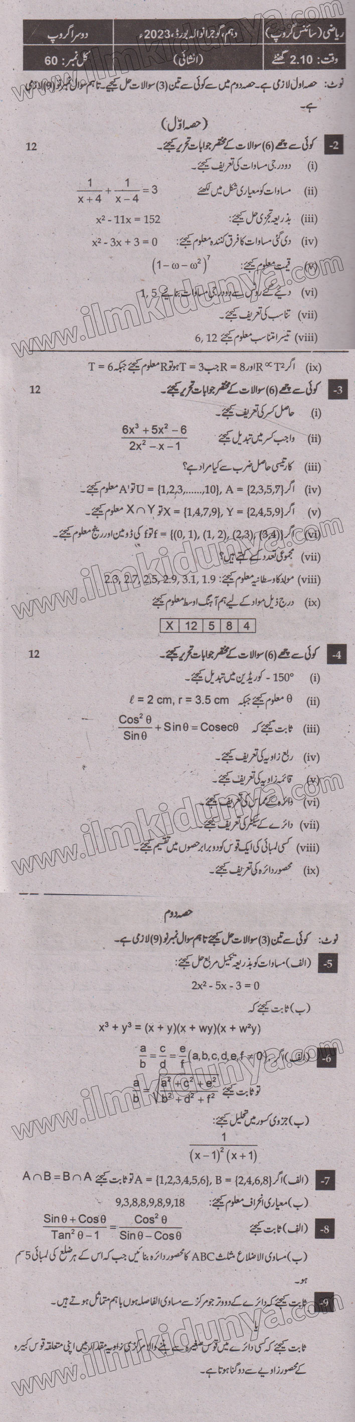 Paper Image