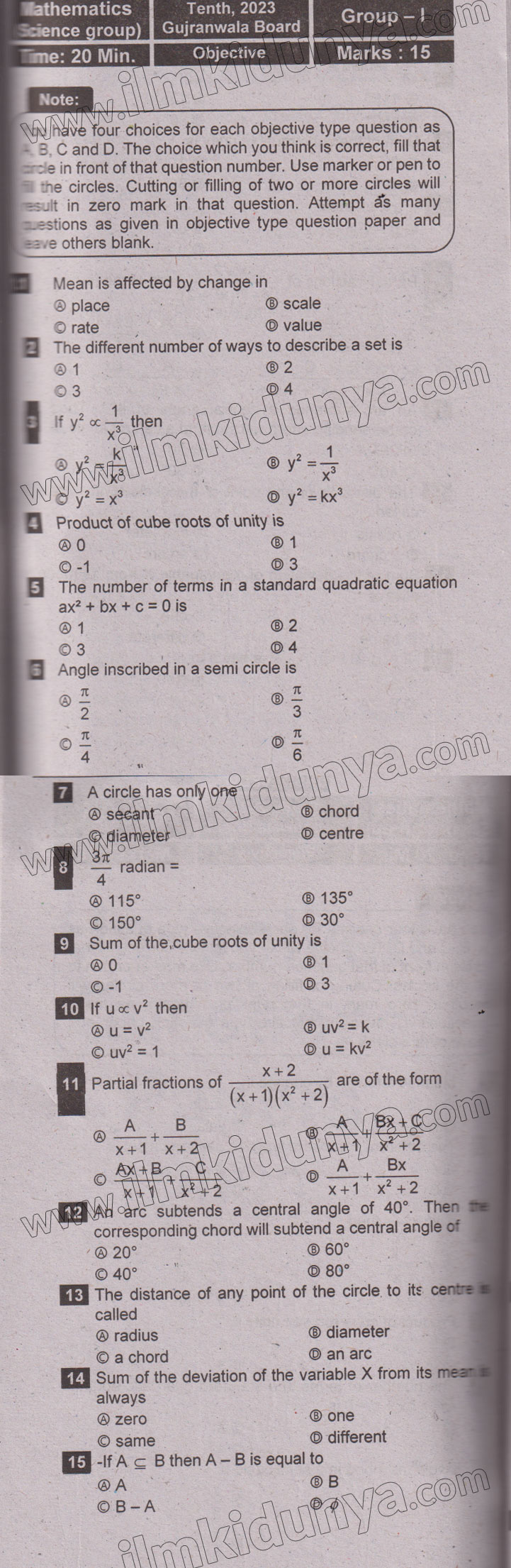 Paper Image