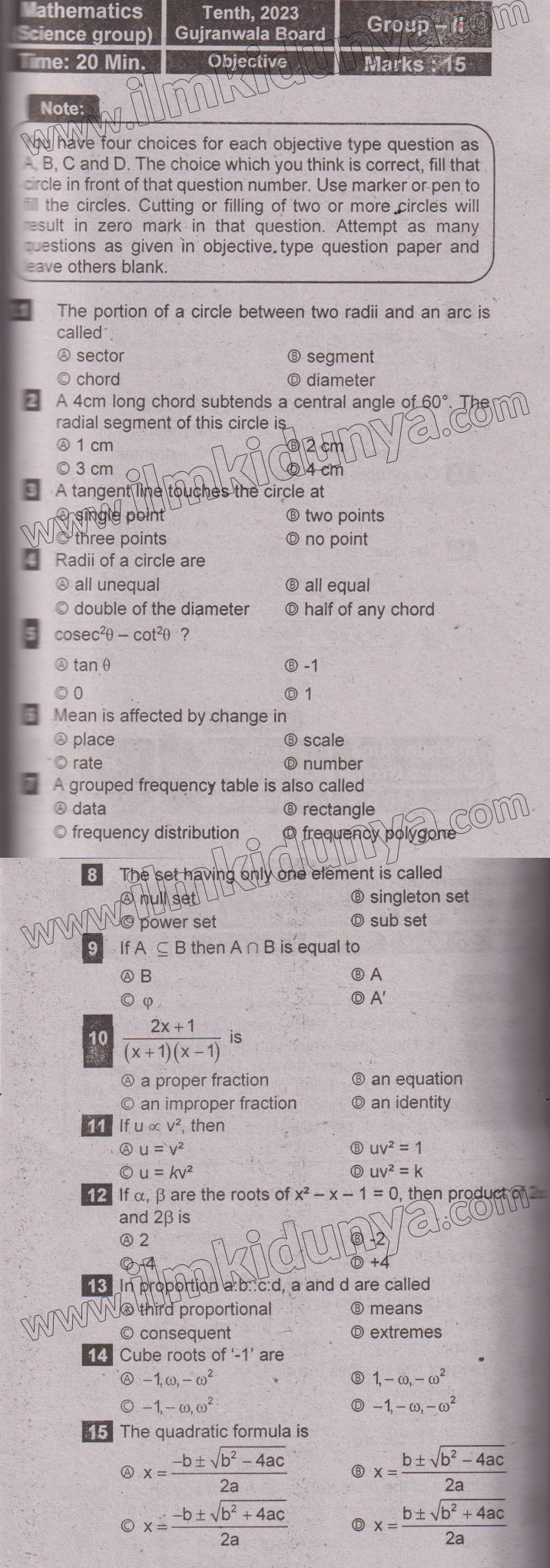Paper Image
