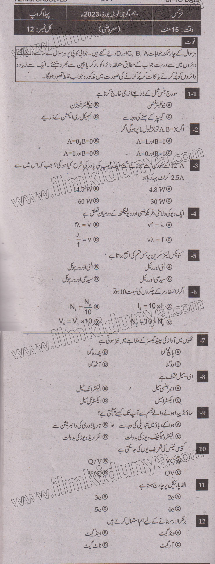 Paper Image
