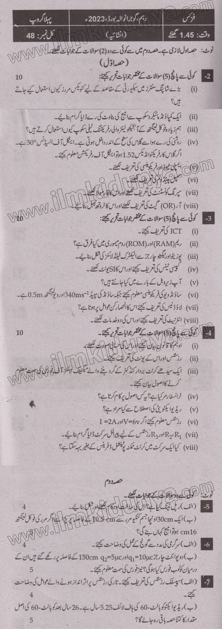 Paper Image