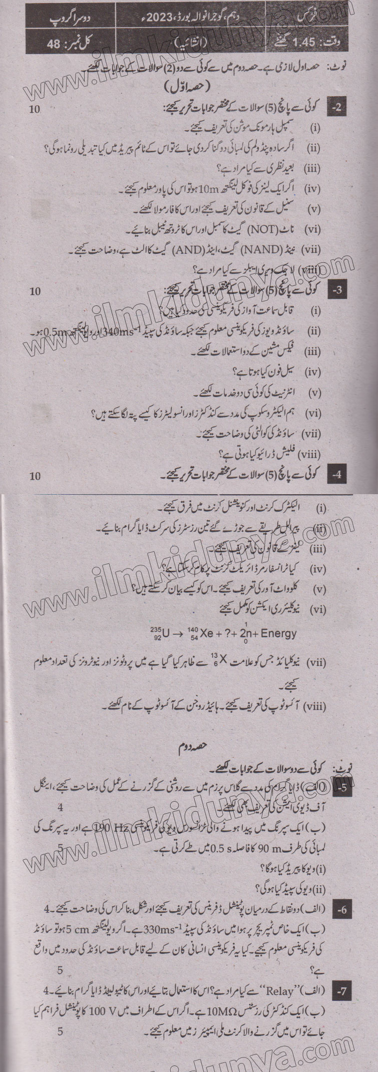 Paper Image