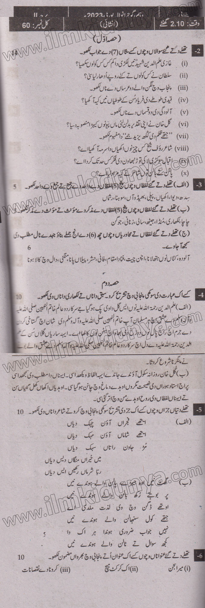 Paper Image