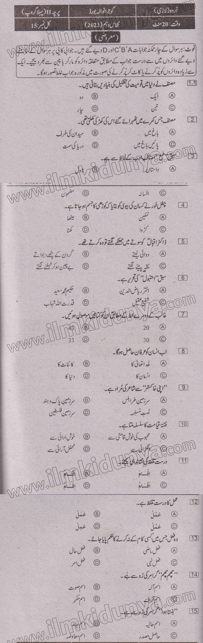 Paper Image