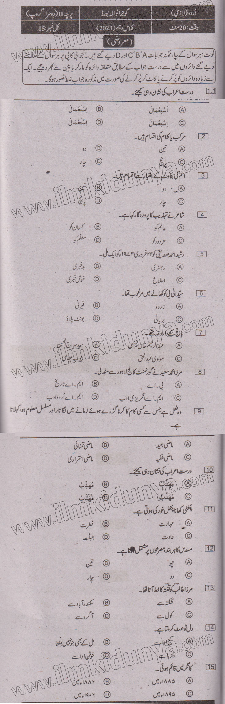 Paper Image
